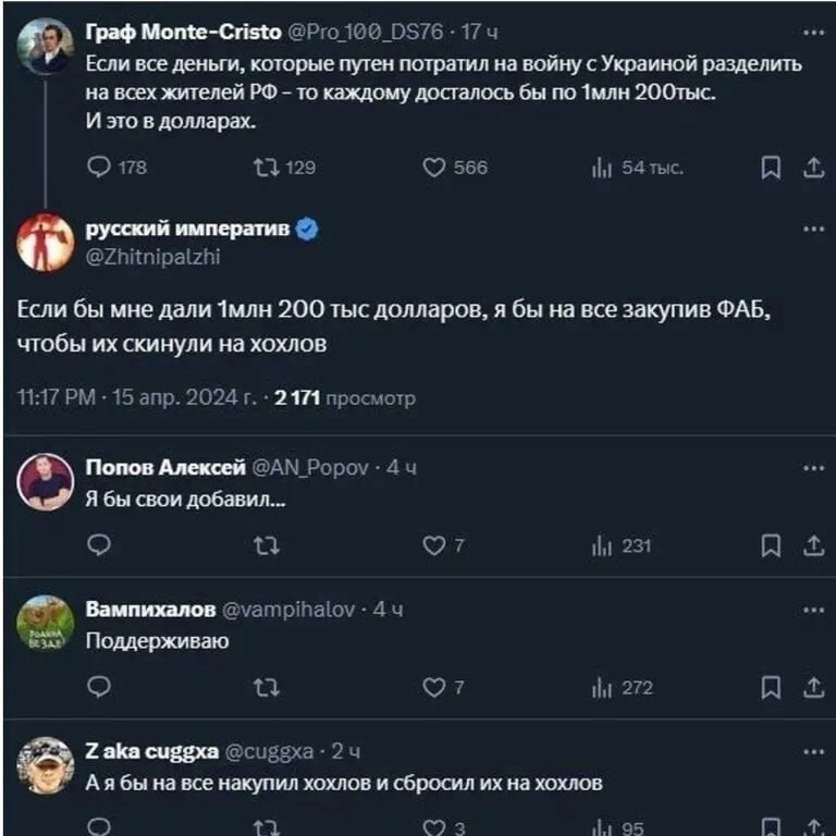 Листая старенький айпад