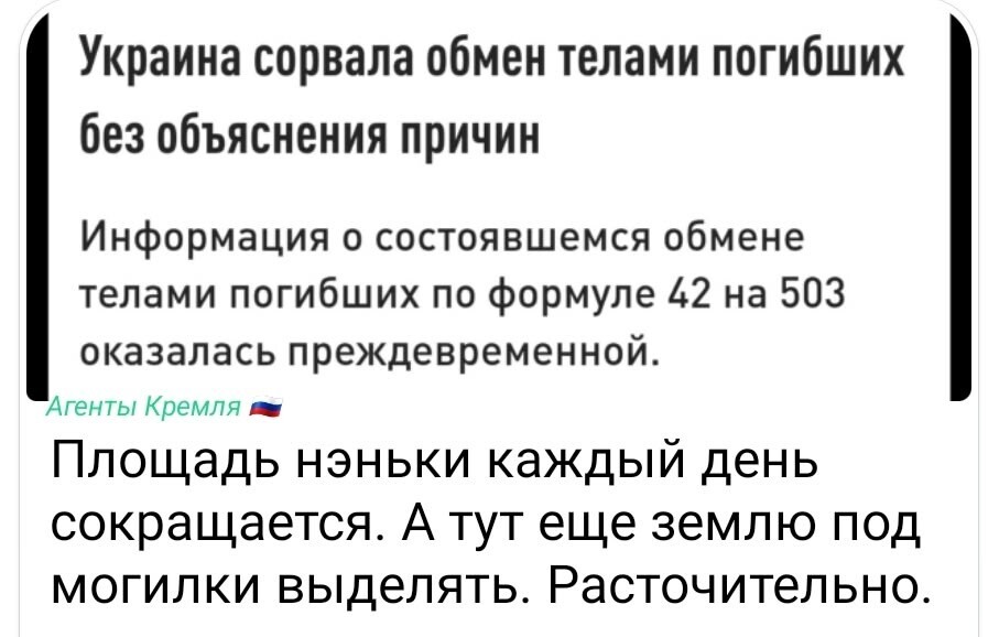 Родственникам нужно будет выплатить 2,2 млрд долларов. Вот почему не берут. Но придется...