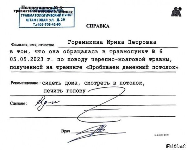Солянка от 07.06.2025