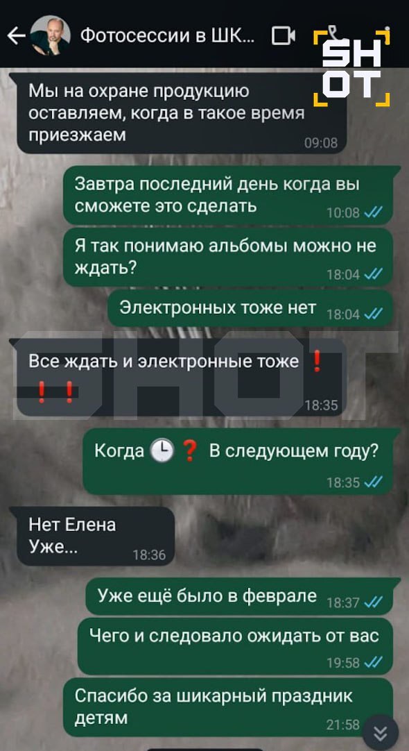 Фотограф из Подмосковья обманул выпускников на 1 миллион рублей