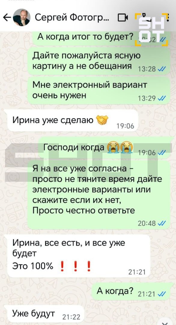 Фотограф из Подмосковья обманул выпускников на 1 миллион рублей