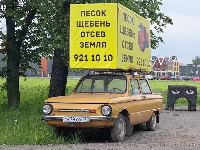 АвтоВсячина