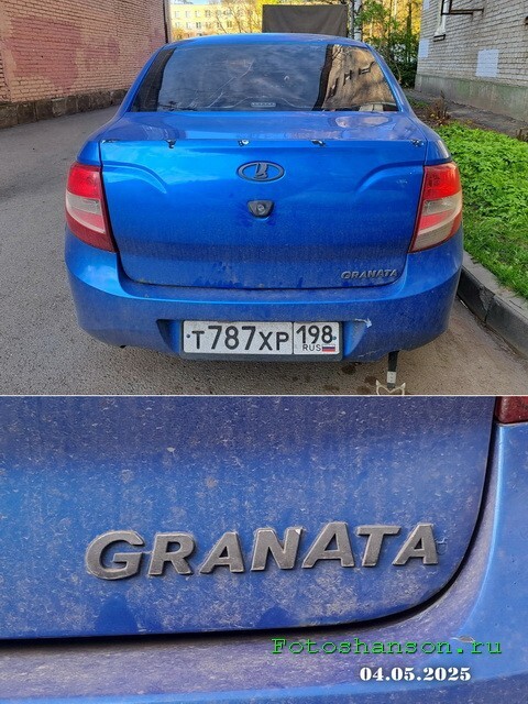 АвтоВсячина
