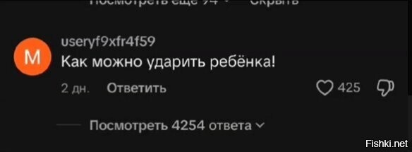 Солянка от 08.06.2025