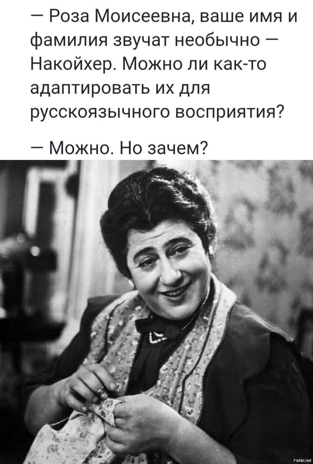 Солянка от 08.06.2025