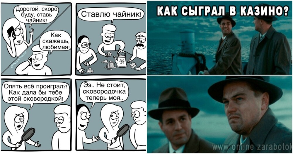 Букмекеров хотят обязать лечить игроманов