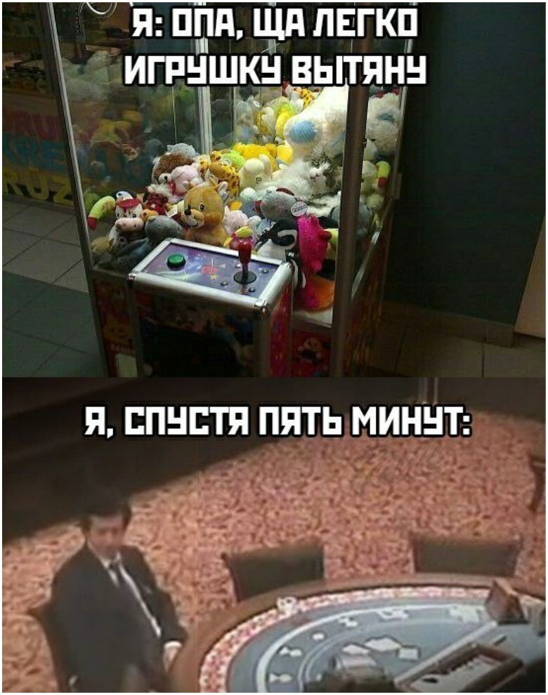 Букмекеров хотят обязать лечить игроманов