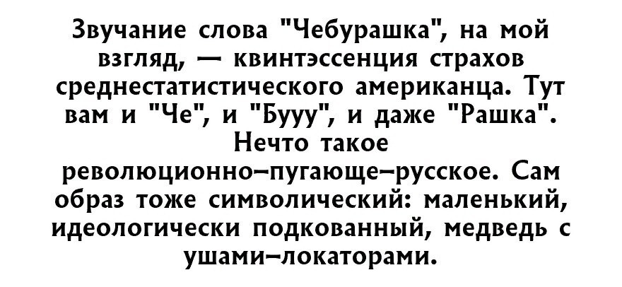 Лишь о политике