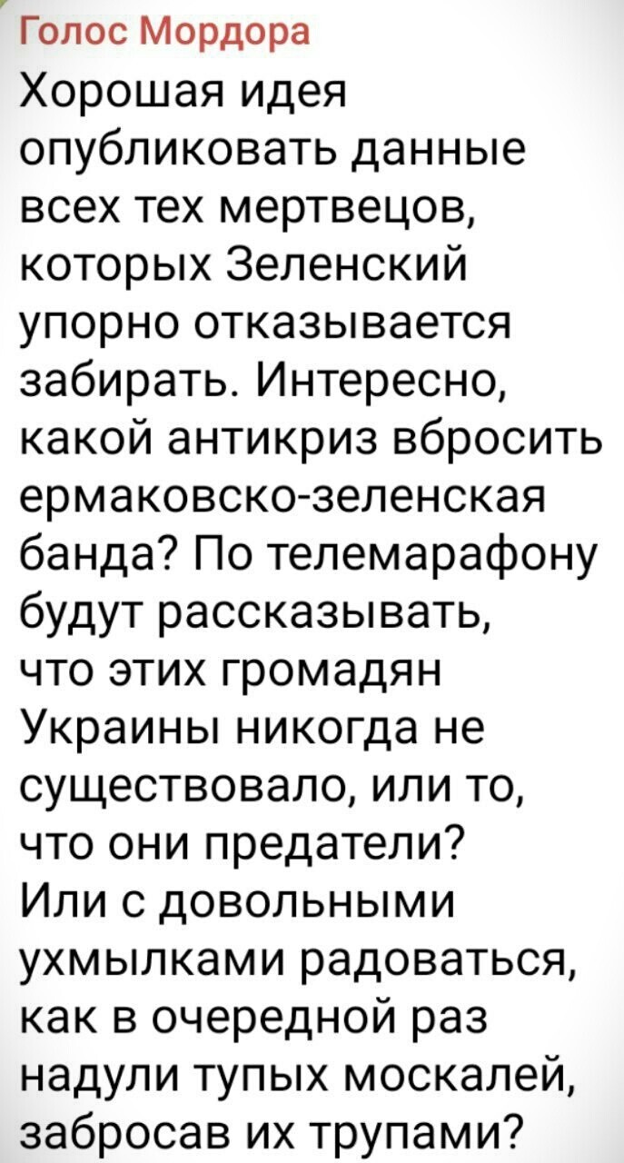 Лишь о политике