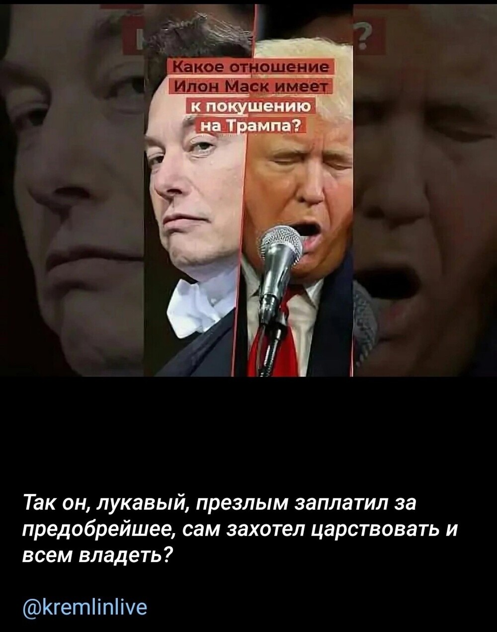 Лишь о политике