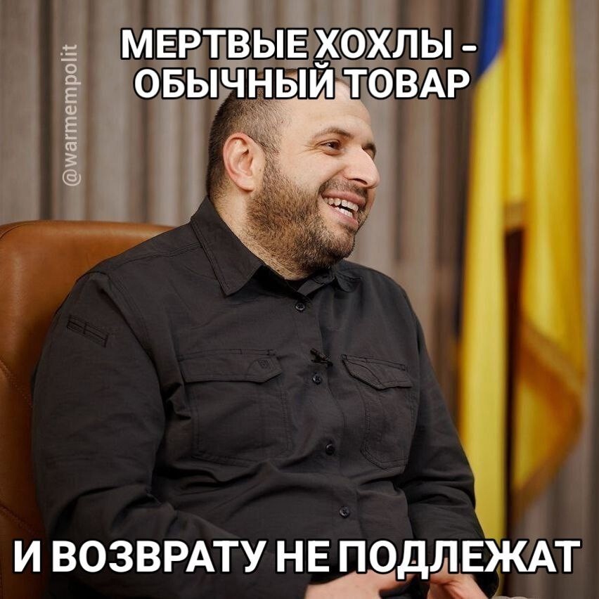 Лишь о политике