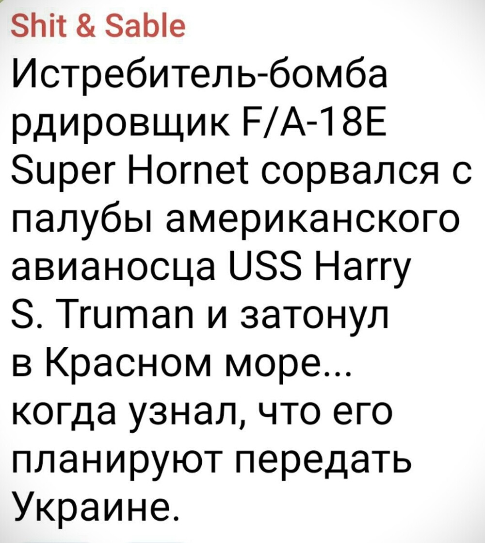 Лишь о политике