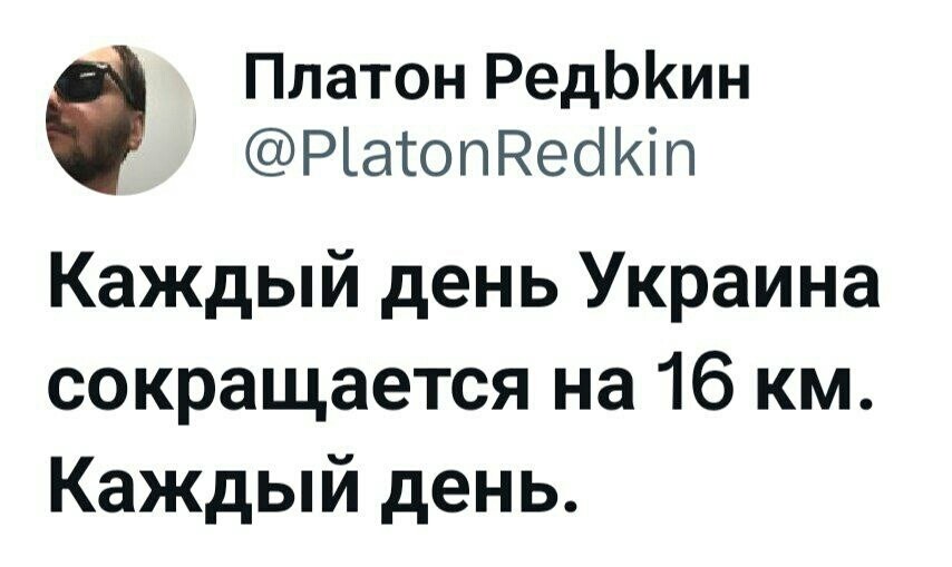 Лишь о политике