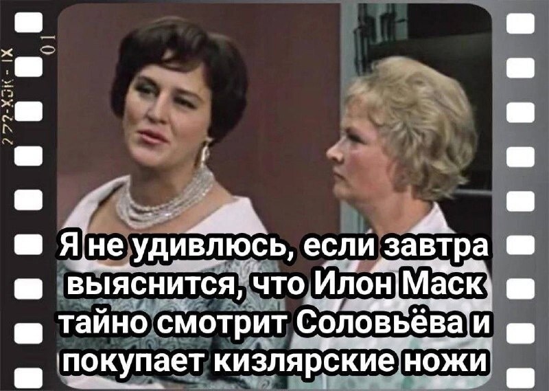 Лишь о политике