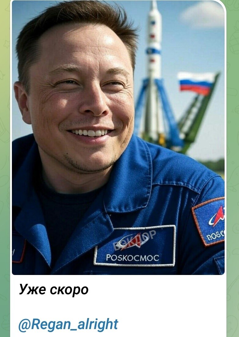 Лишь о политике