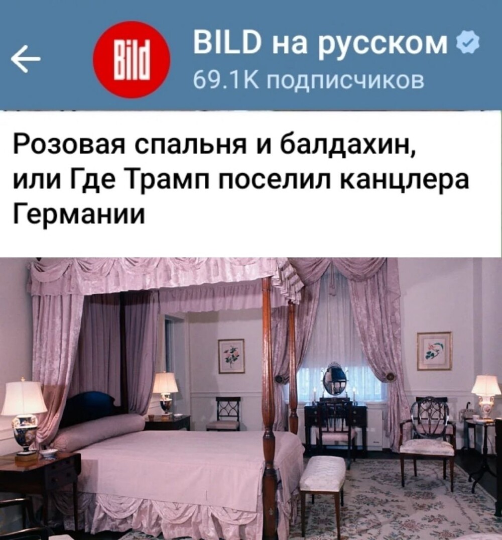 Лишь о политике