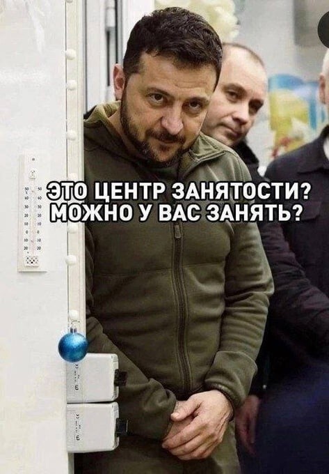 Лишь о политике