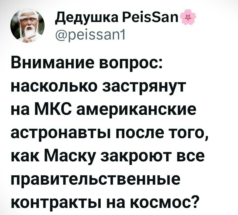Лишь о политике