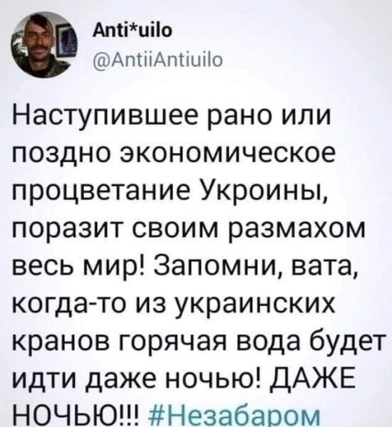 Лишь о политике
