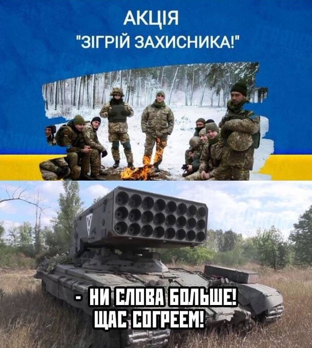 Лишь о политике