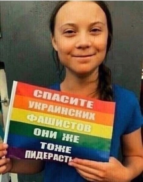 Лишь о политике