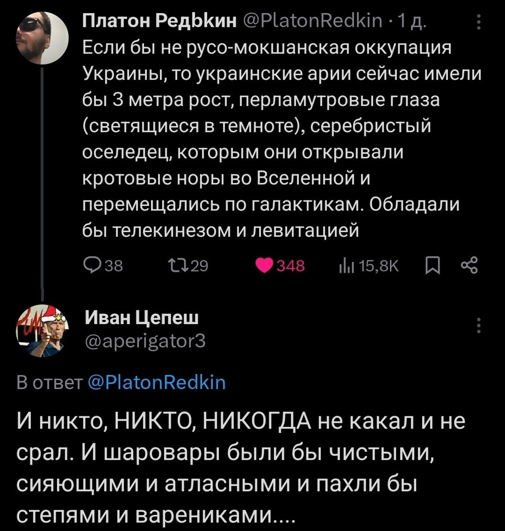 Лишь о политике