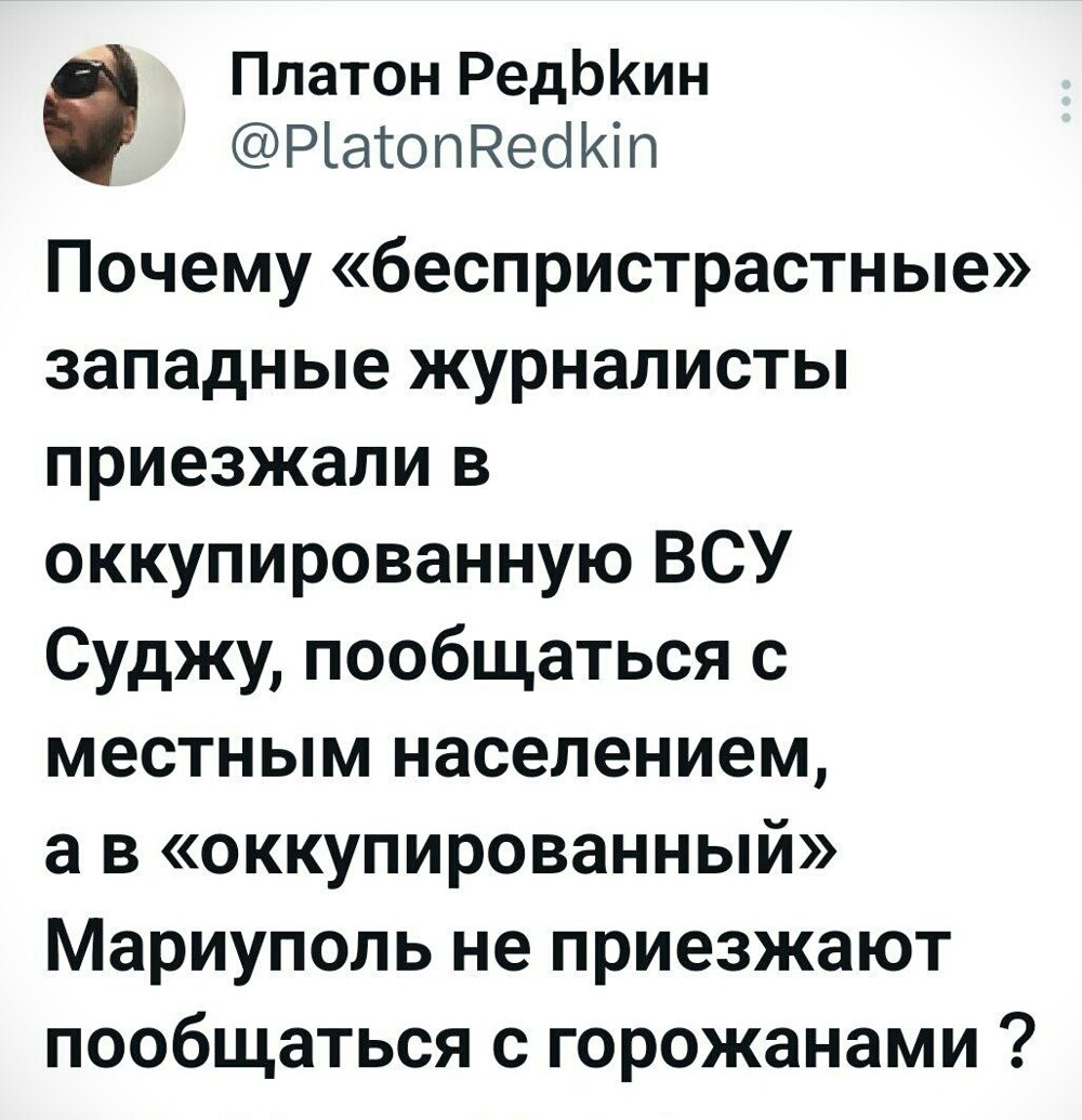 Лишь о политике