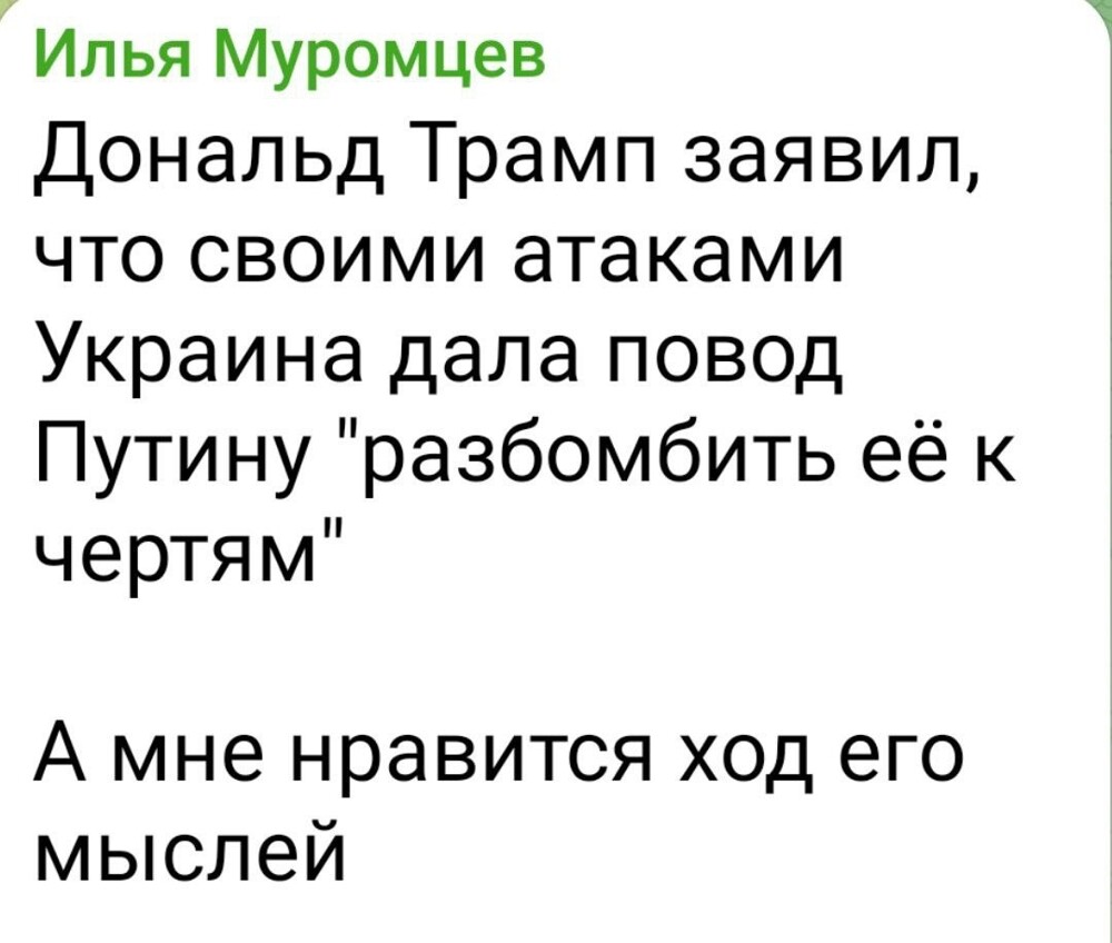 Лишь о политике