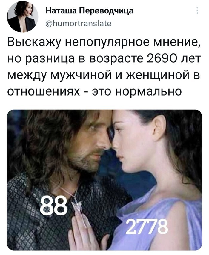 Ученые выяснили, кто счастливее в парах с разницей в возрасте