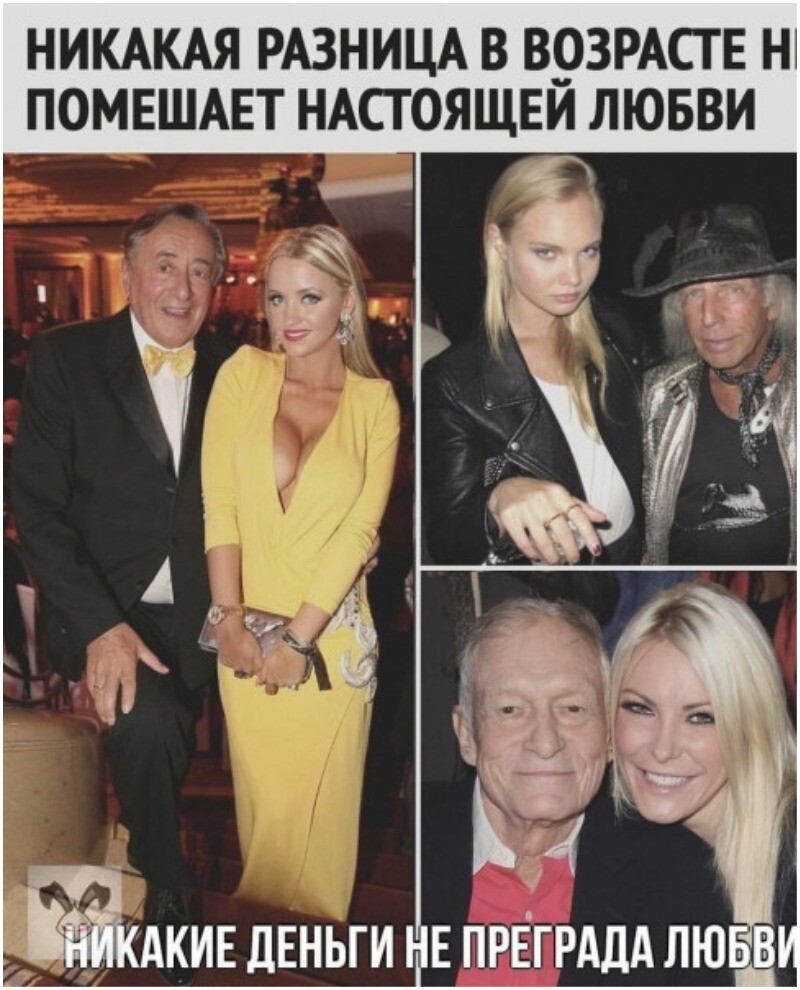 Ученые выяснили, кто счастливее в парах с разницей в возрасте