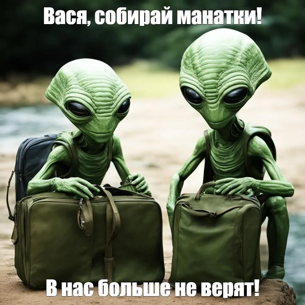 В Пентагоне сообщили, что десятилетиями врали про НЛО