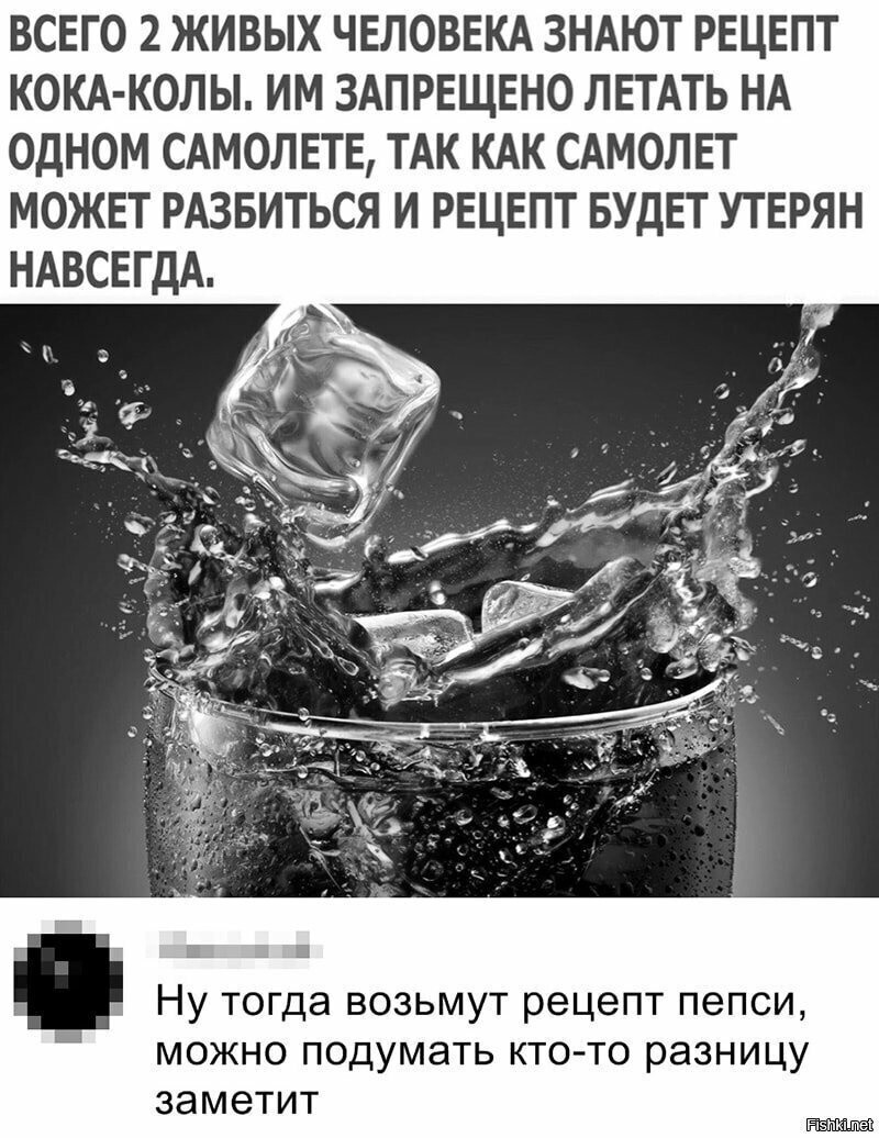 Солянка от 08.06.2025