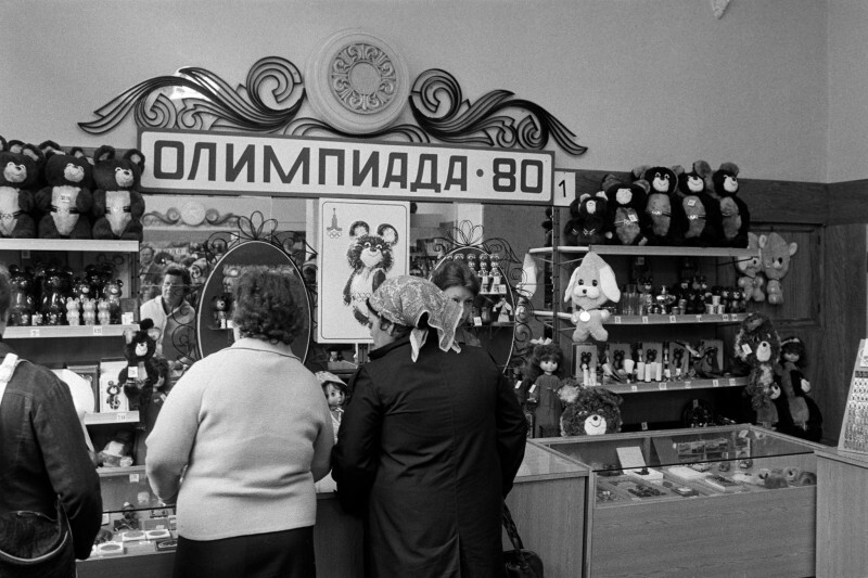 Интересные фотографии времен СССР