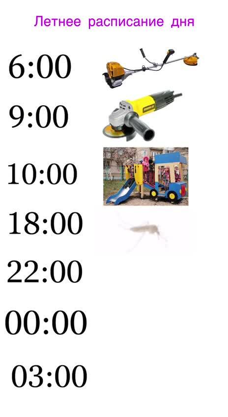 Солянка от 09.06.2025 
