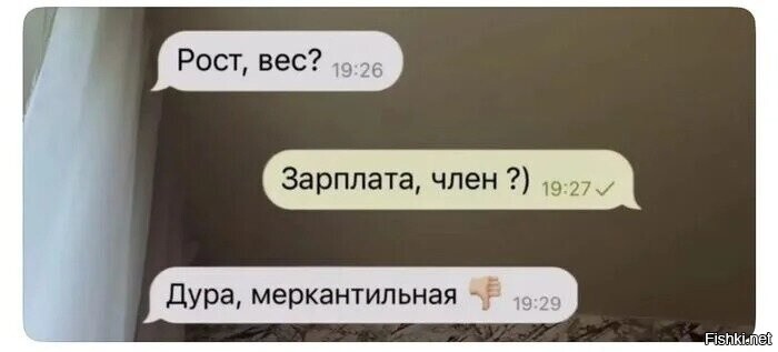 Солянка от 09.06.2025