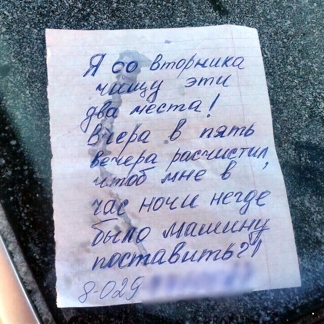 АвтоВсячина