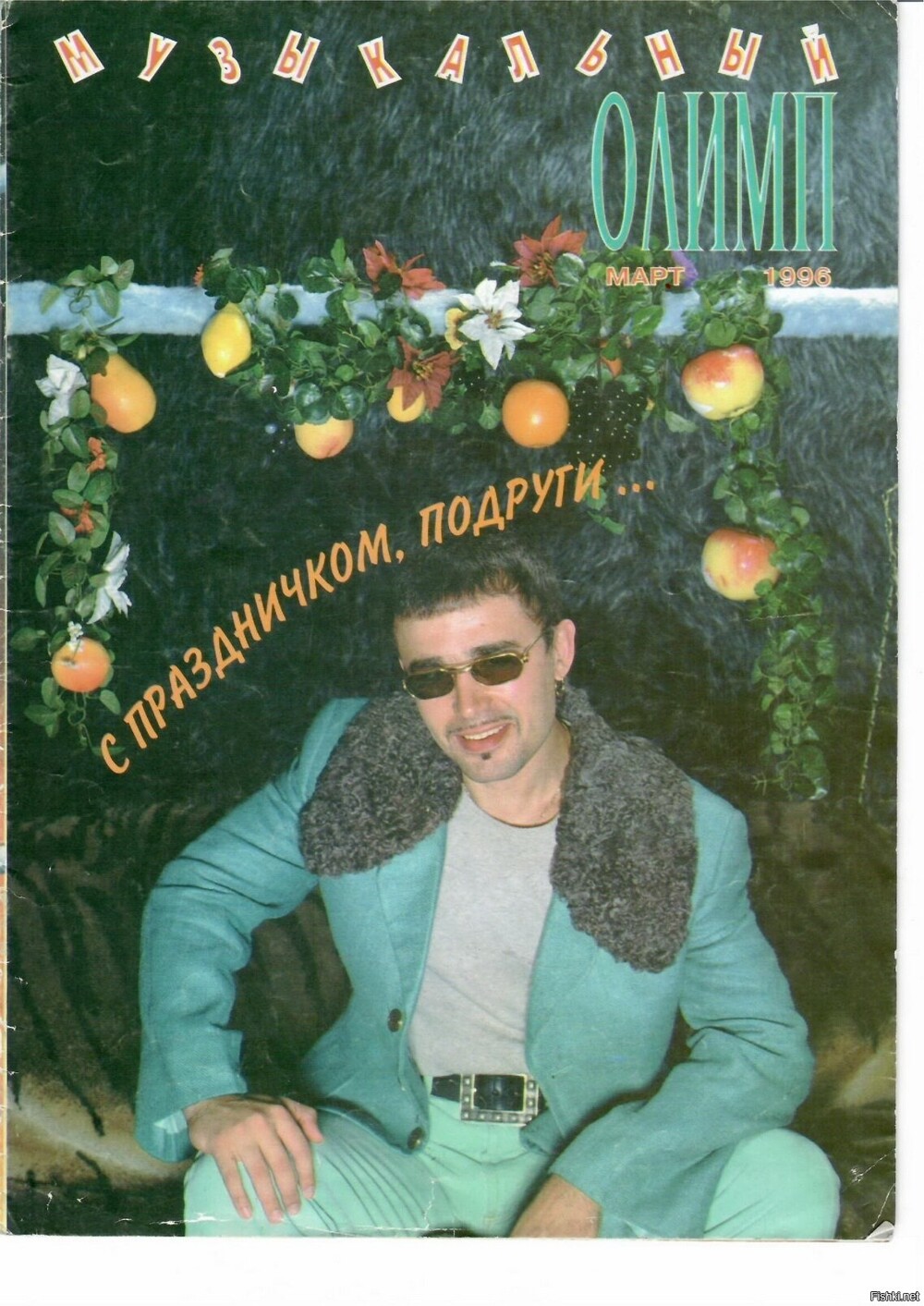 Солянка от 09.06.2025