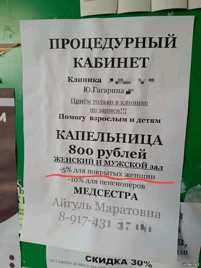 Солянка от 09.06.2025
