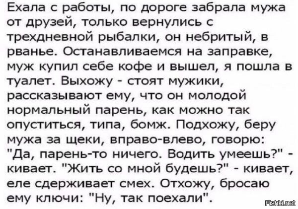 Солянка от 09.06.2025