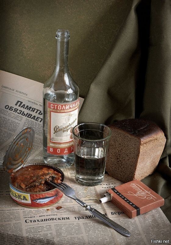 Солянка