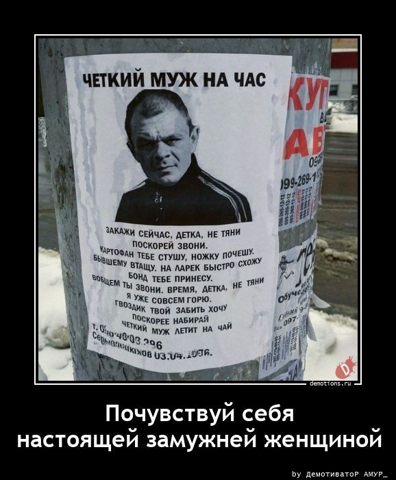 Почувствуй себя настоящей замужней женщиной