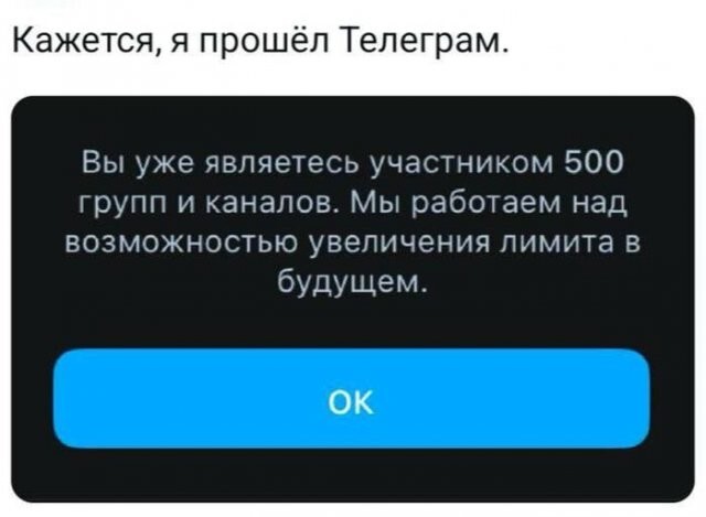 Скрины из соцсетей