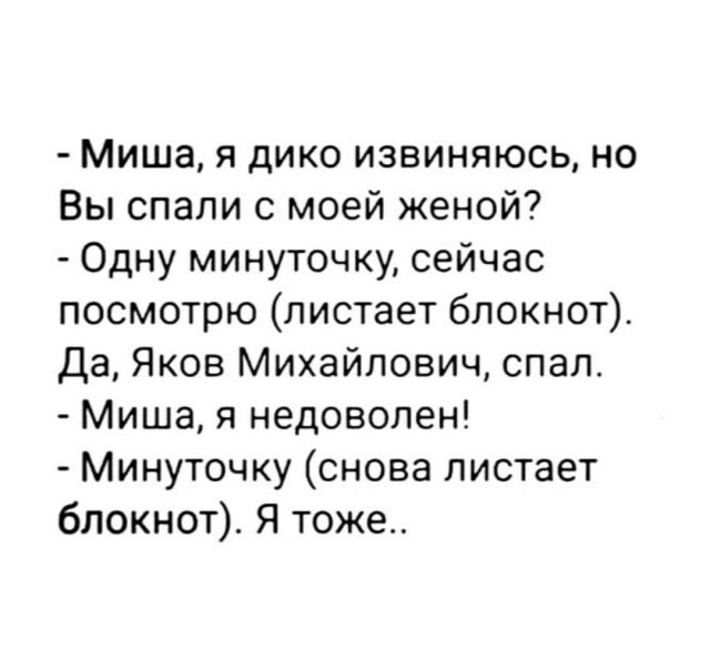 Скрины из соцсетей