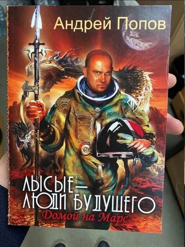 Скрины из соцсетей