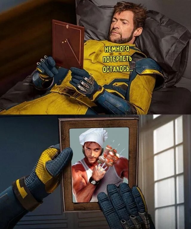 Скрины из соцсетей