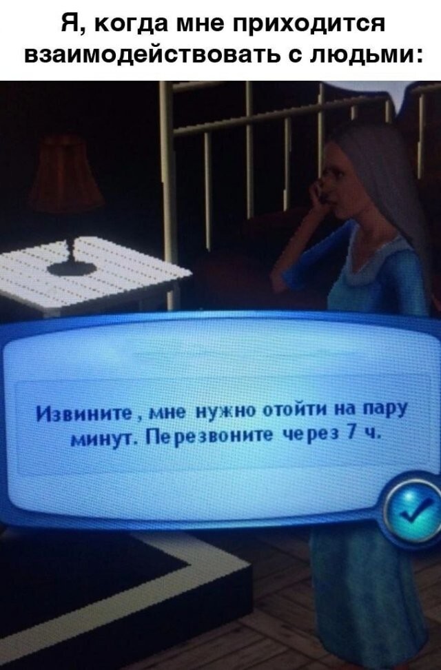 Скрины из соцсетей