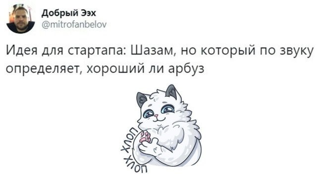 Скрины из соцсетей