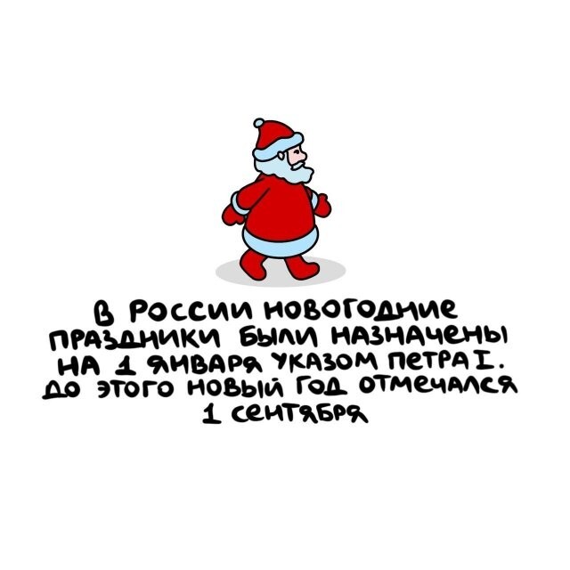 А вдруг ты не знал…