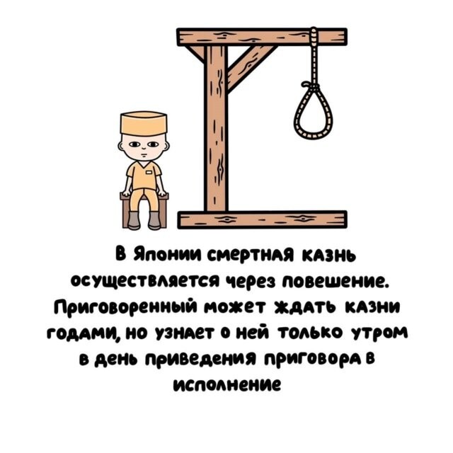А вдруг ты не знал…
