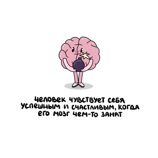 А вдруг ты не знал…